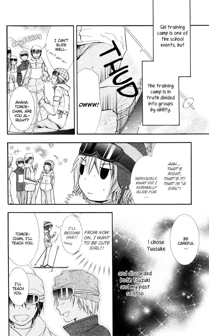 Koi ja Nai no da! Chapter 2