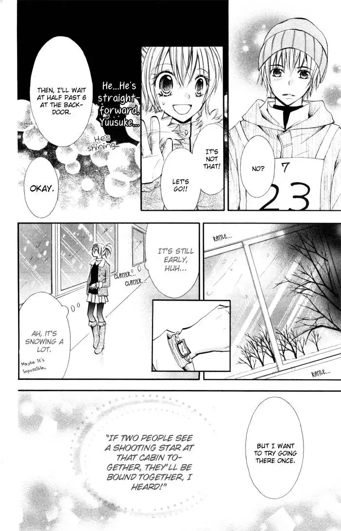 Koi ja Nai no da! Chapter 2