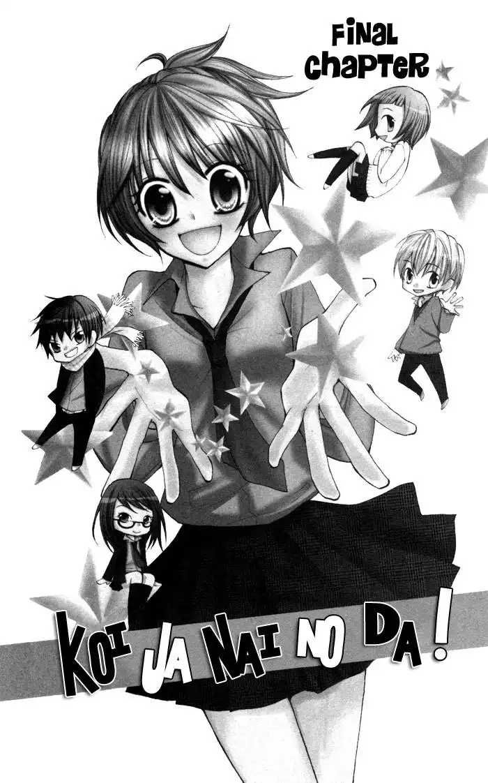 Koi ja Nai no da! Chapter 2