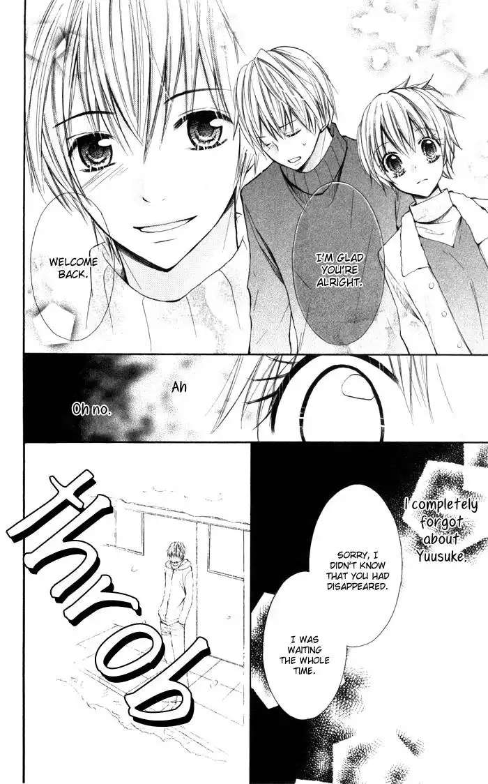 Koi ja Nai no da! Chapter 2