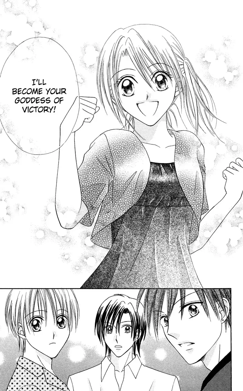 Koi no Himitsu Kichi Chapter 1