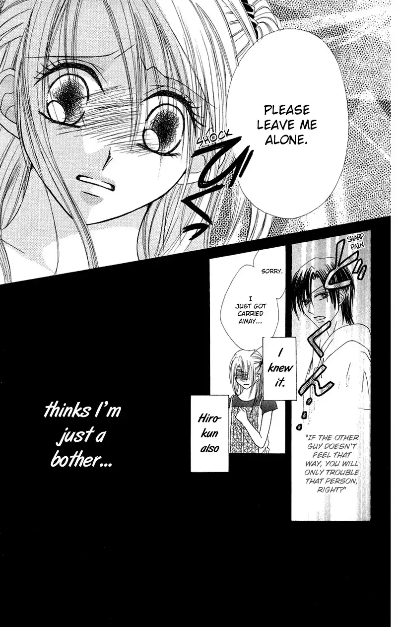 Koi no Himitsu Kichi Chapter 4