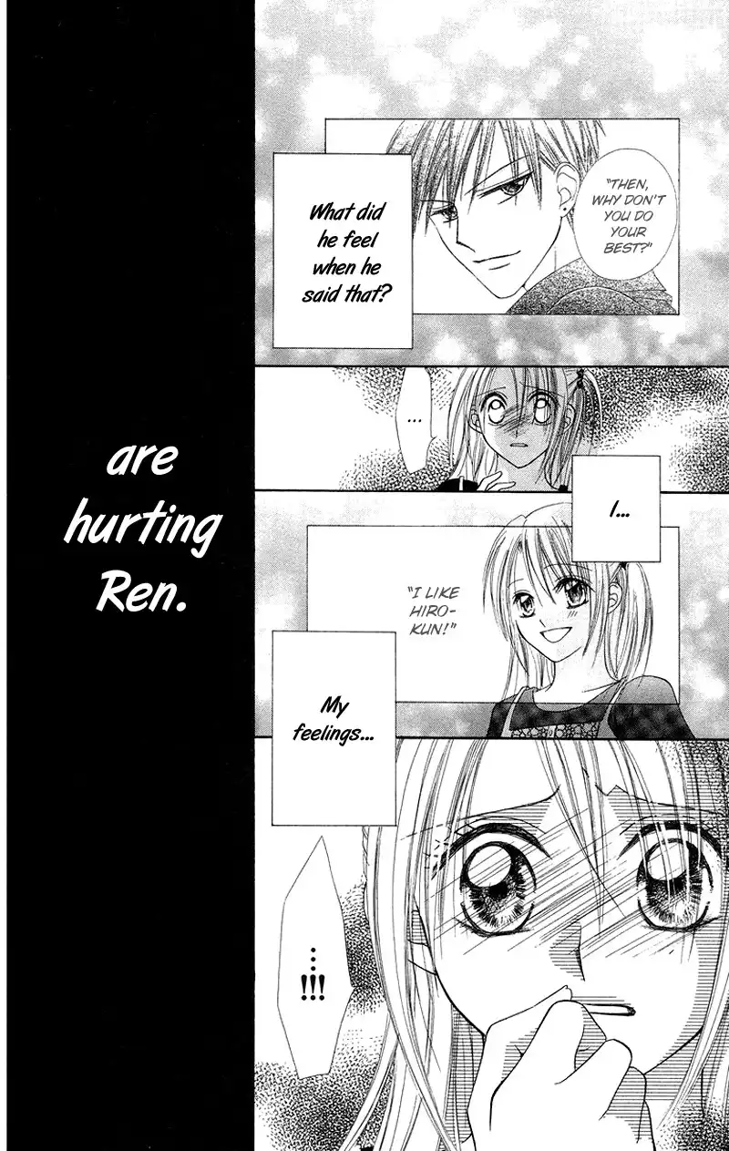 Koi no Himitsu Kichi Chapter 4