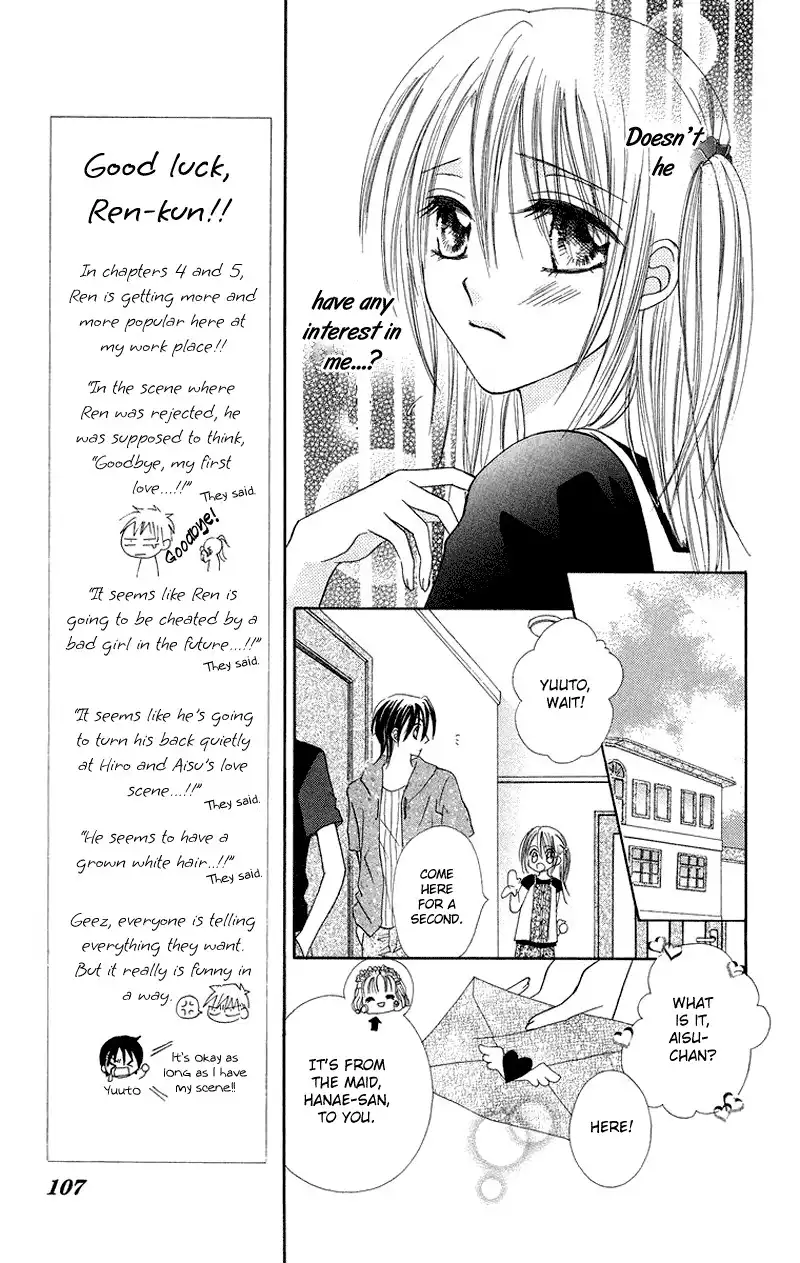 Koi no Himitsu Kichi Chapter 4