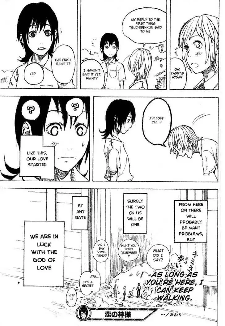 Koi no Kamisama Chapter 1