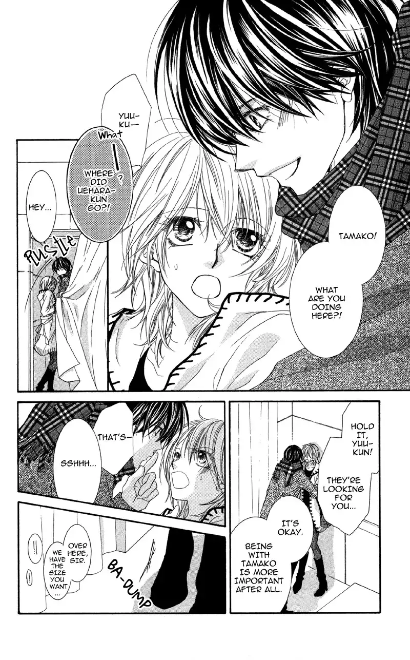 Koi o Suru made Kisanai Chapter 1