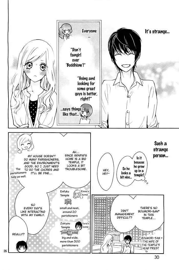 Koi to Natsu Tsubaki Chapter 1