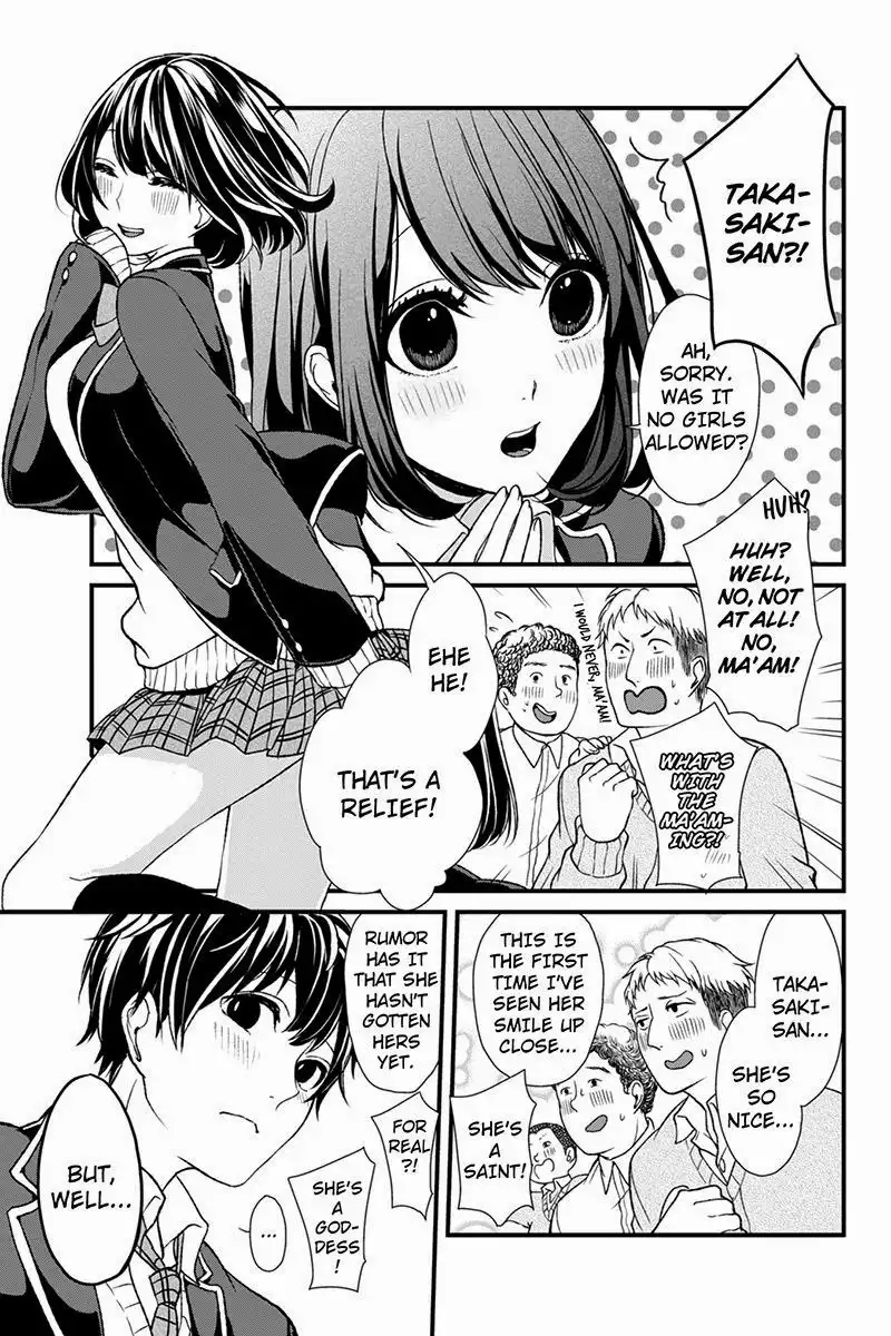 Koi to Uso Chapter 1