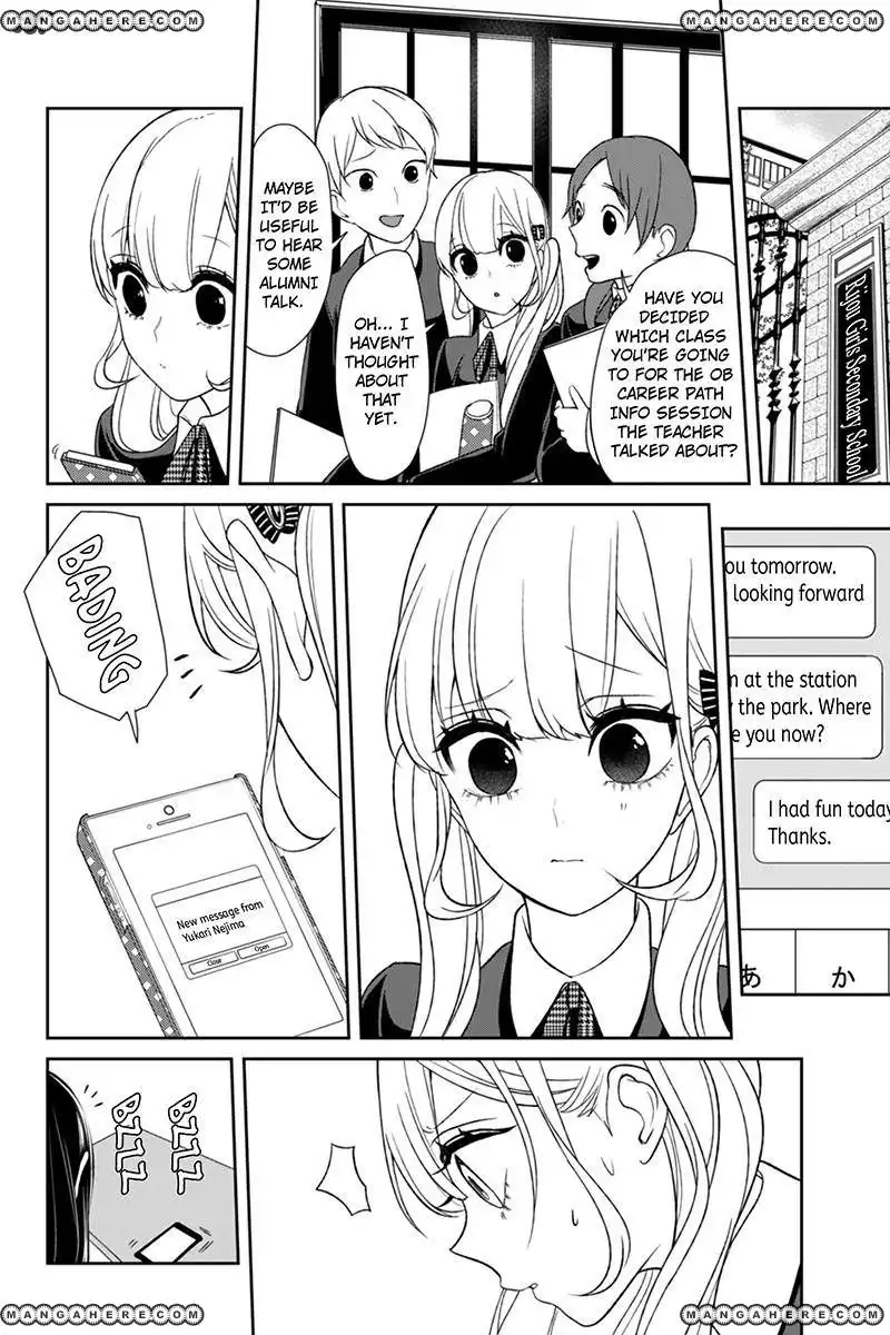 Koi to Uso Chapter 101