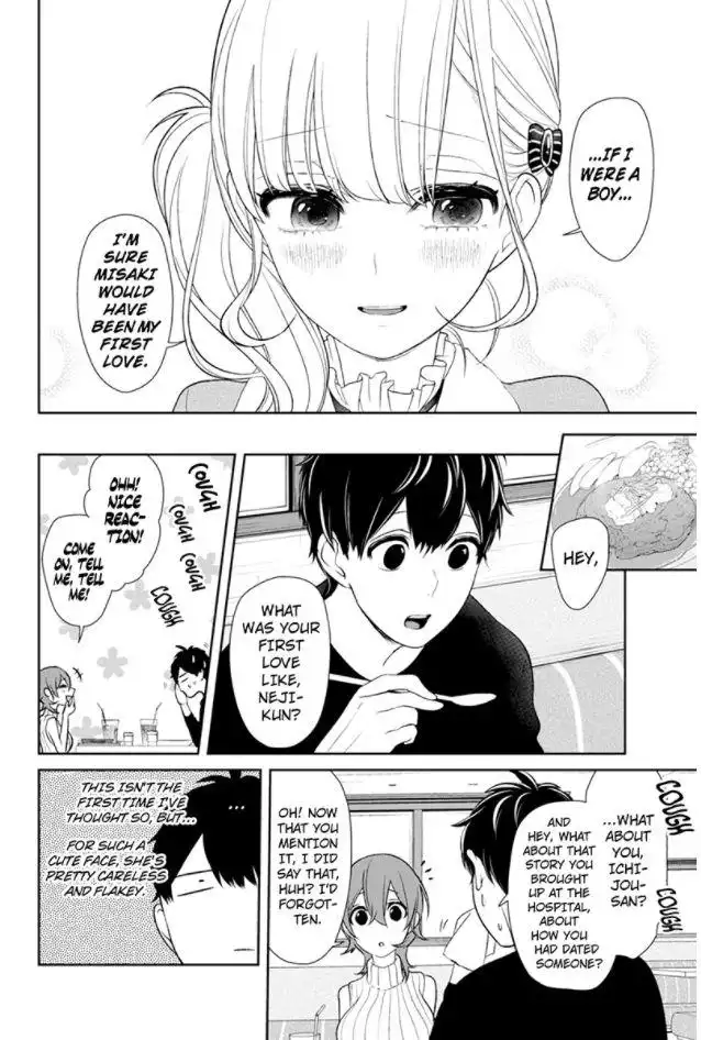 Koi to Uso Chapter 154