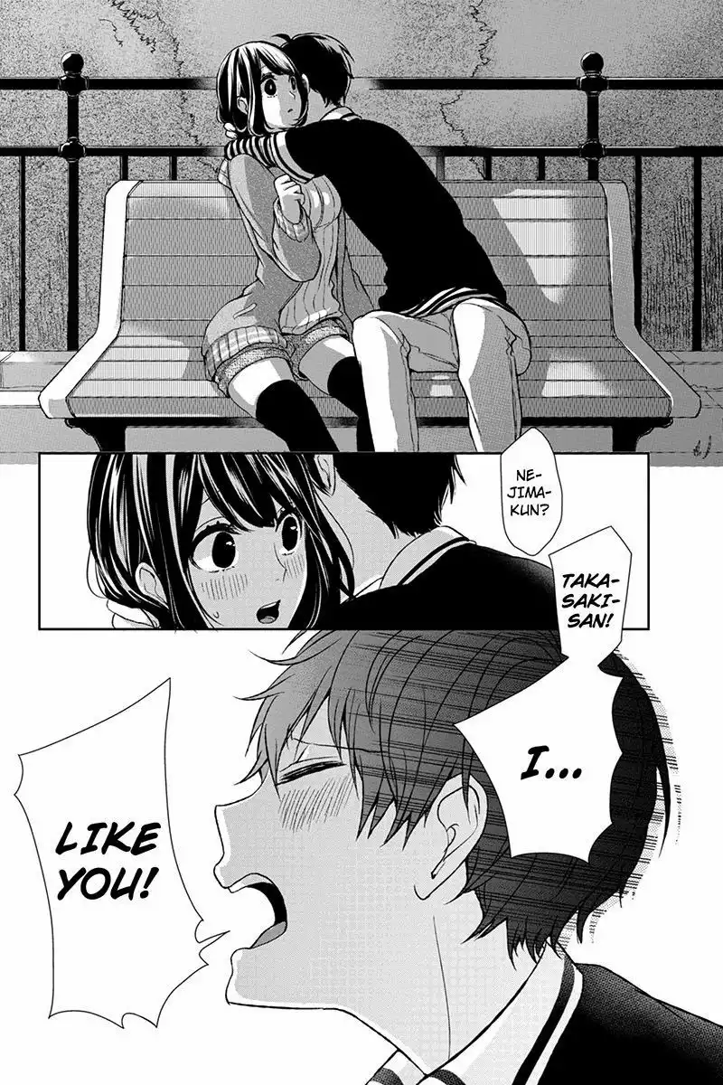 Koi to Uso Chapter 2