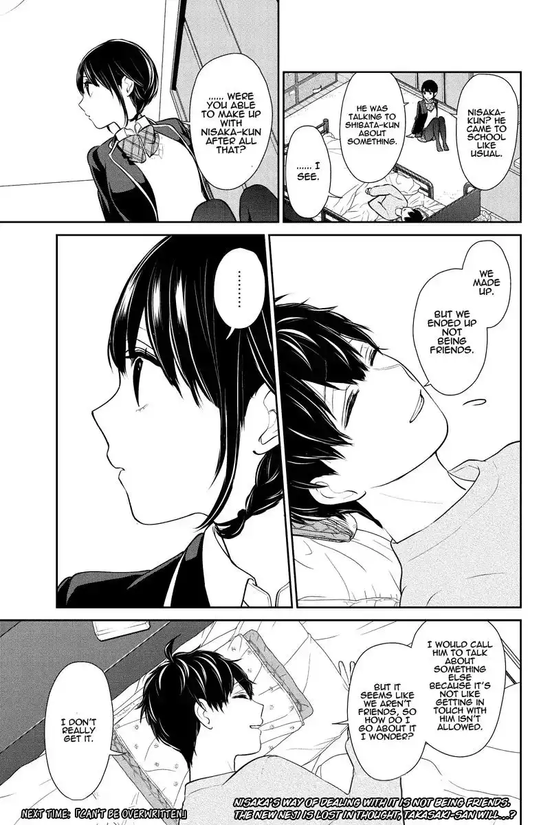 Koi to Uso Chapter 216