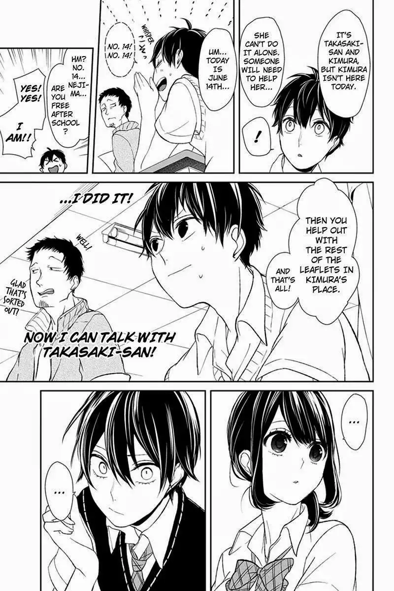 Koi to Uso Chapter 23