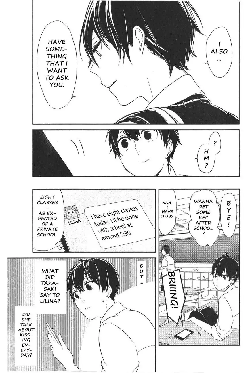 Koi to Uso Chapter 4.5