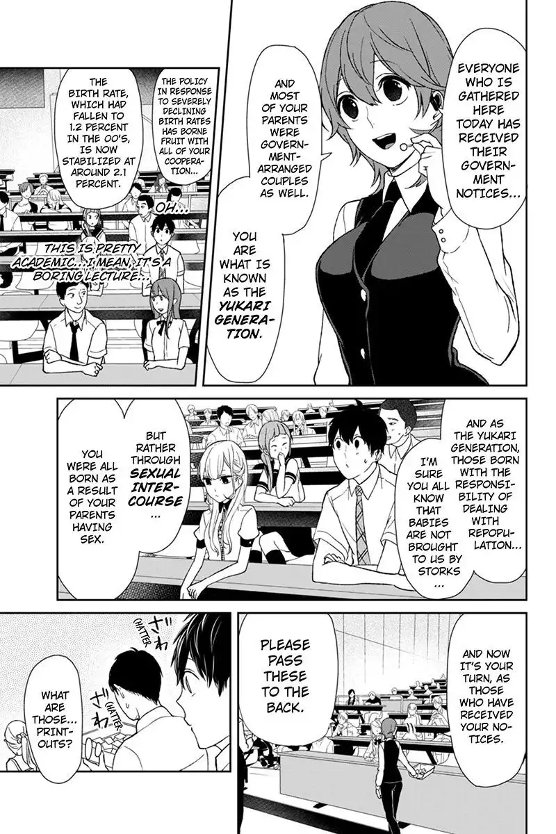 Koi to Uso Chapter 47