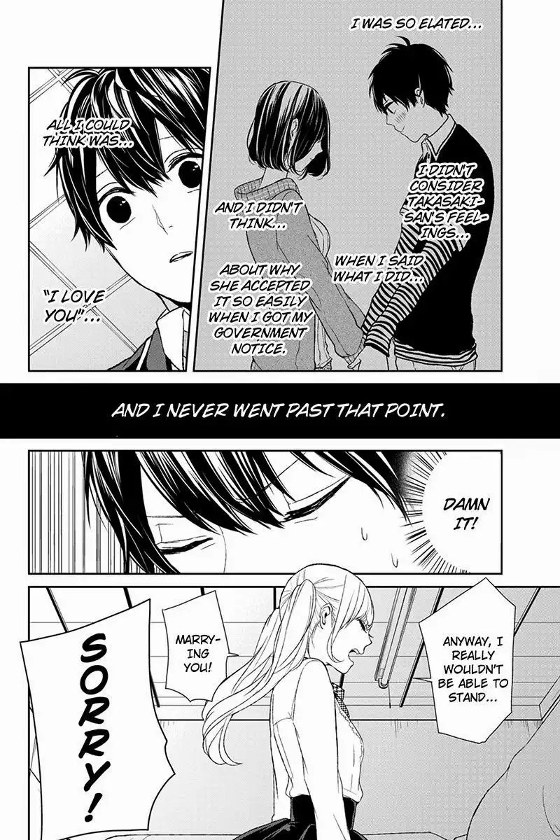 Koi to Uso Chapter 6