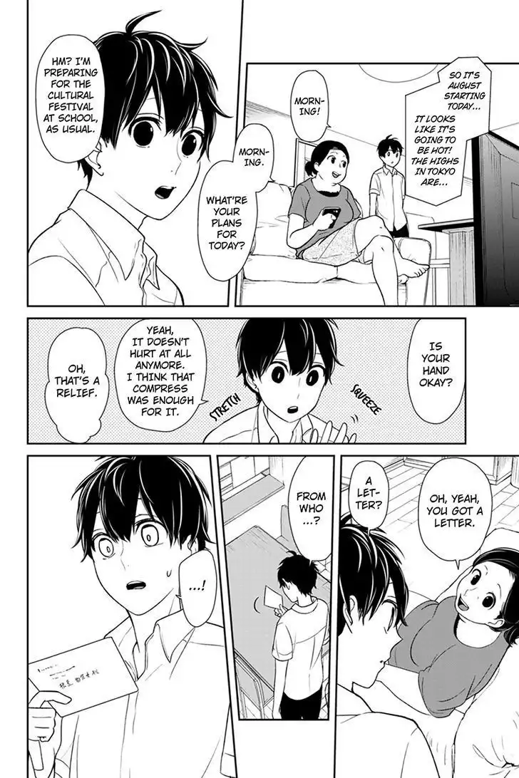 Koi to Uso Chapter 65