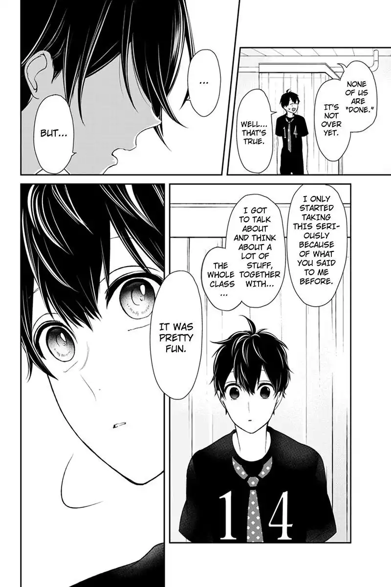 Koi to Uso Chapter 81