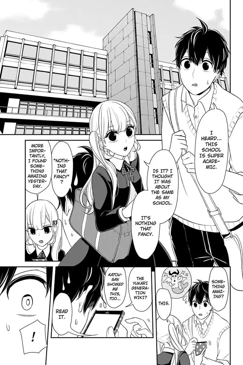 Koi to Uso Chapter 95