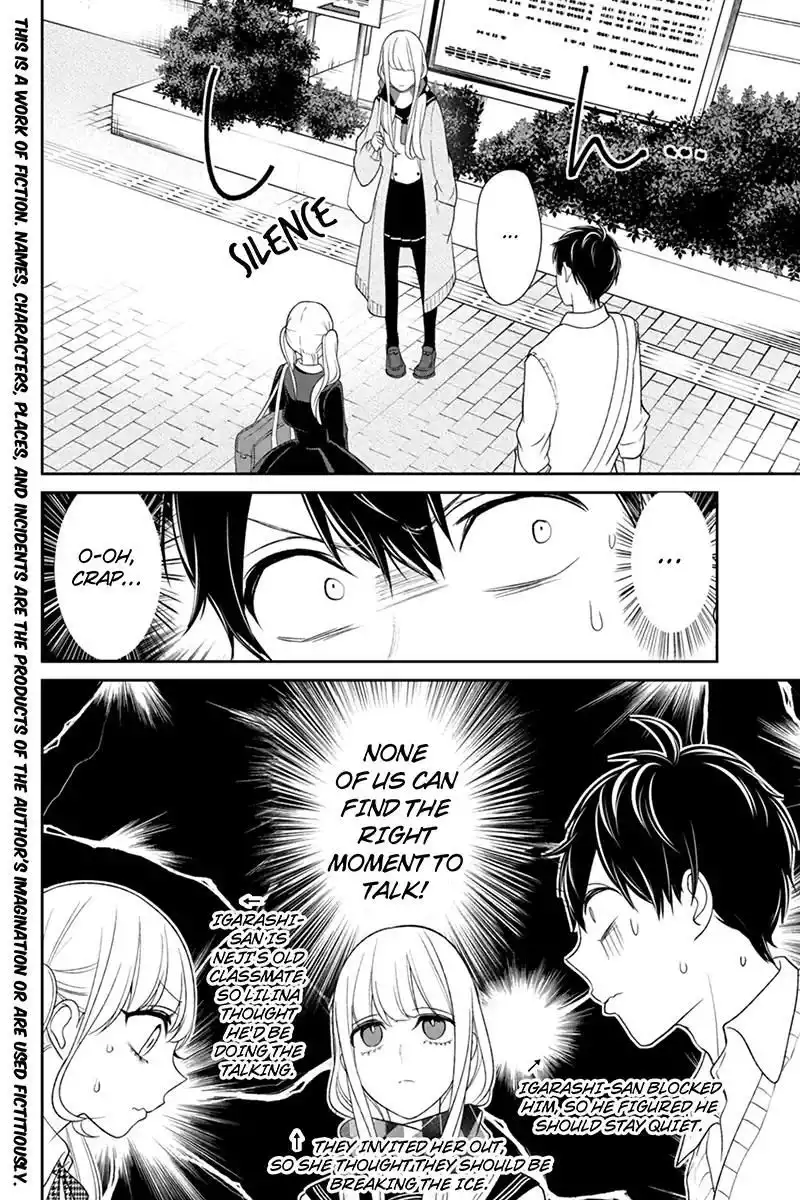 Koi to Uso Chapter 96