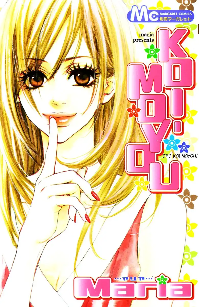 Koi-Moyou Chapter 1 2