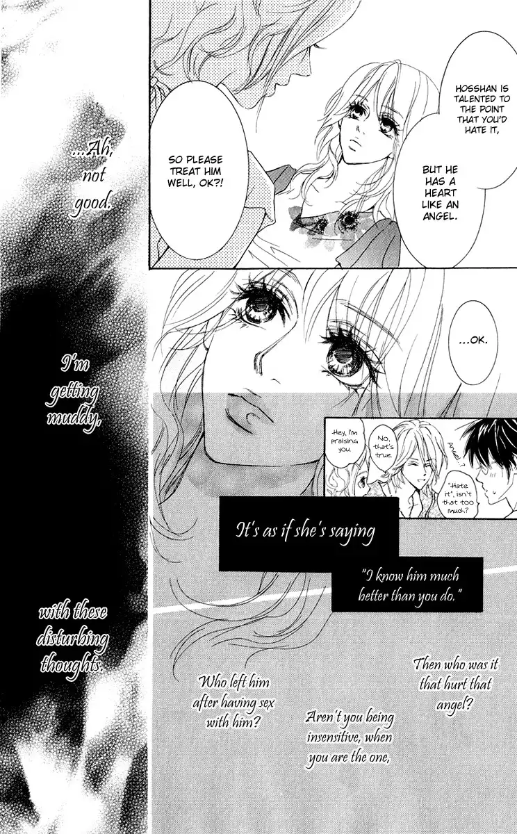 Koi-Moyou Chapter 1 41