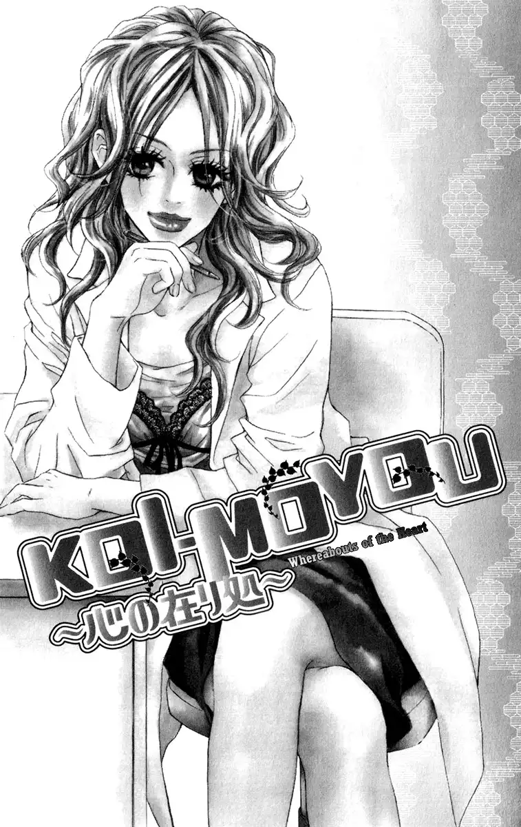 Koi-Moyou Chapter 3 3