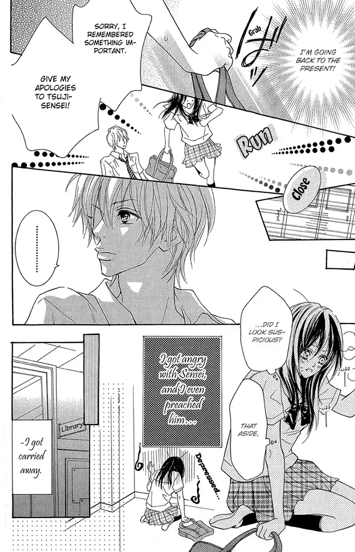 Koi-Moyou Chapter 5 19