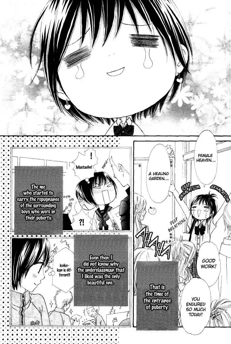 Koibana! Koiseyo Hanabi Chapter 1