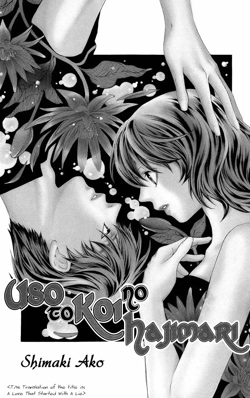 Koibana Chapter 4