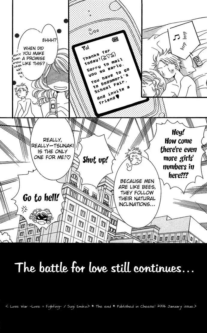 Koibana Chapter 6