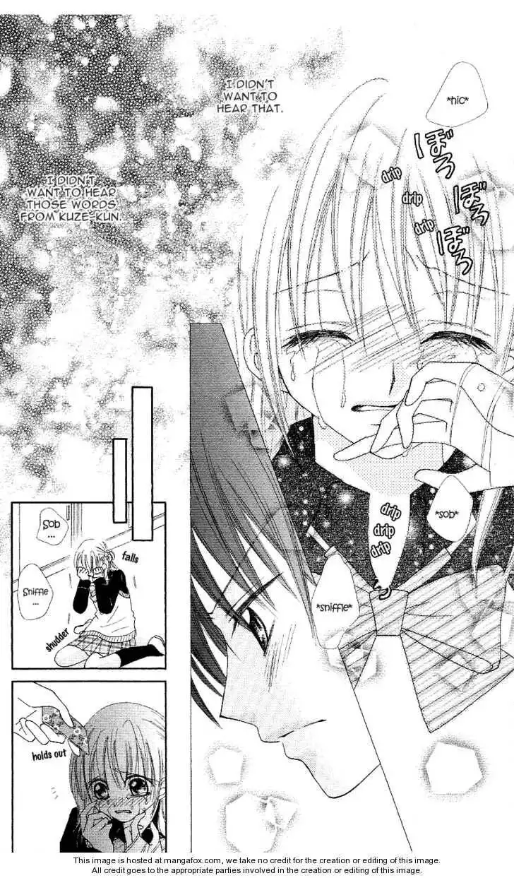 Koigokoro Senpukuchuu Chapter 3