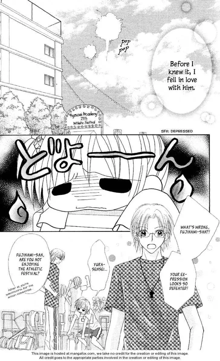 Koigokoro Senpukuchuu Chapter 4