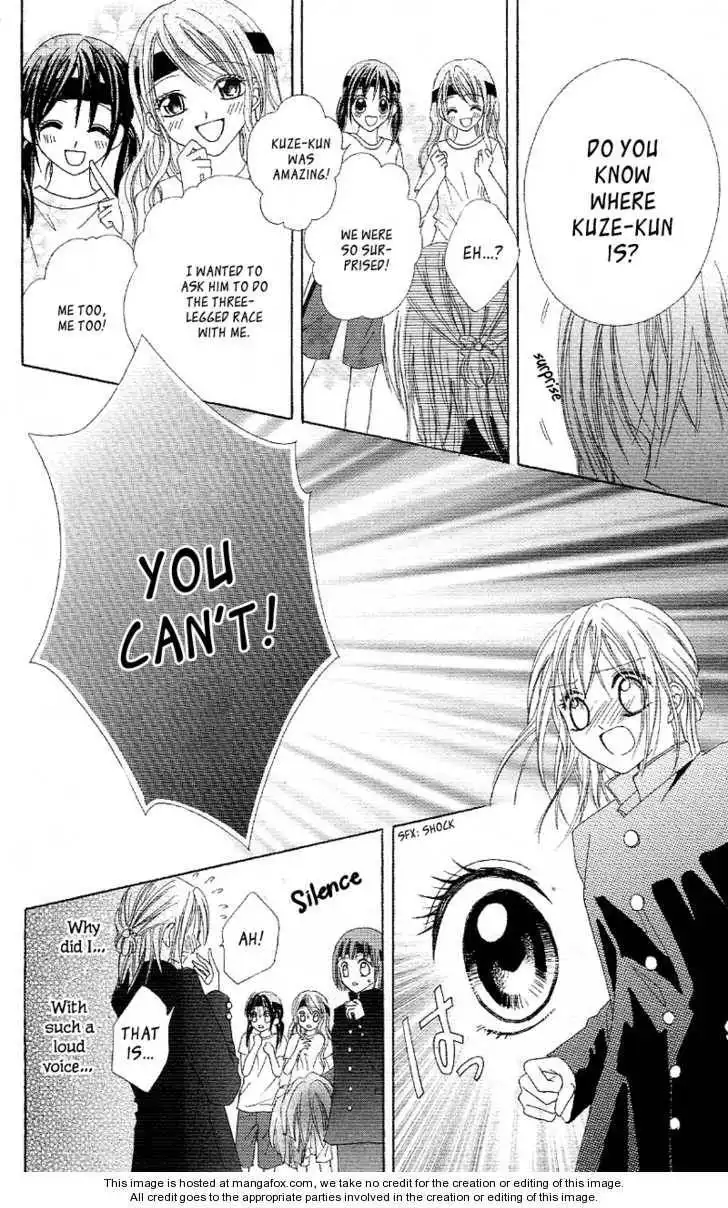 Koigokoro Senpukuchuu Chapter 4