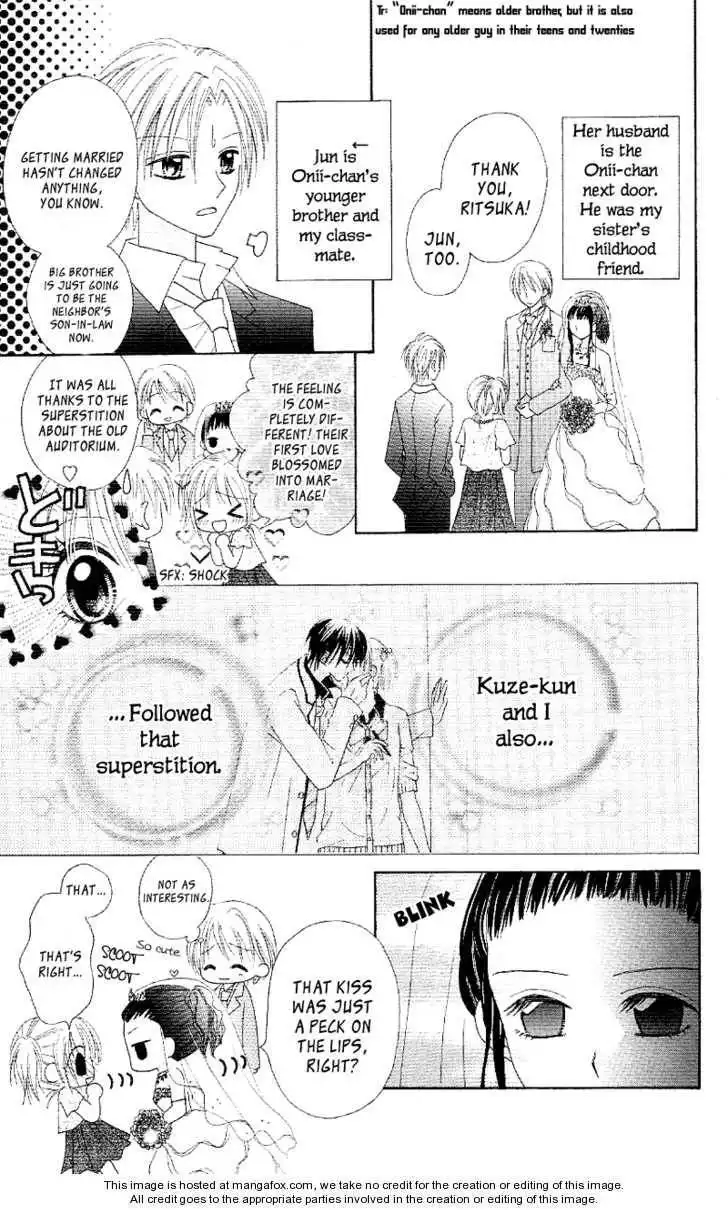 Koigokoro Senpukuchuu Chapter 4