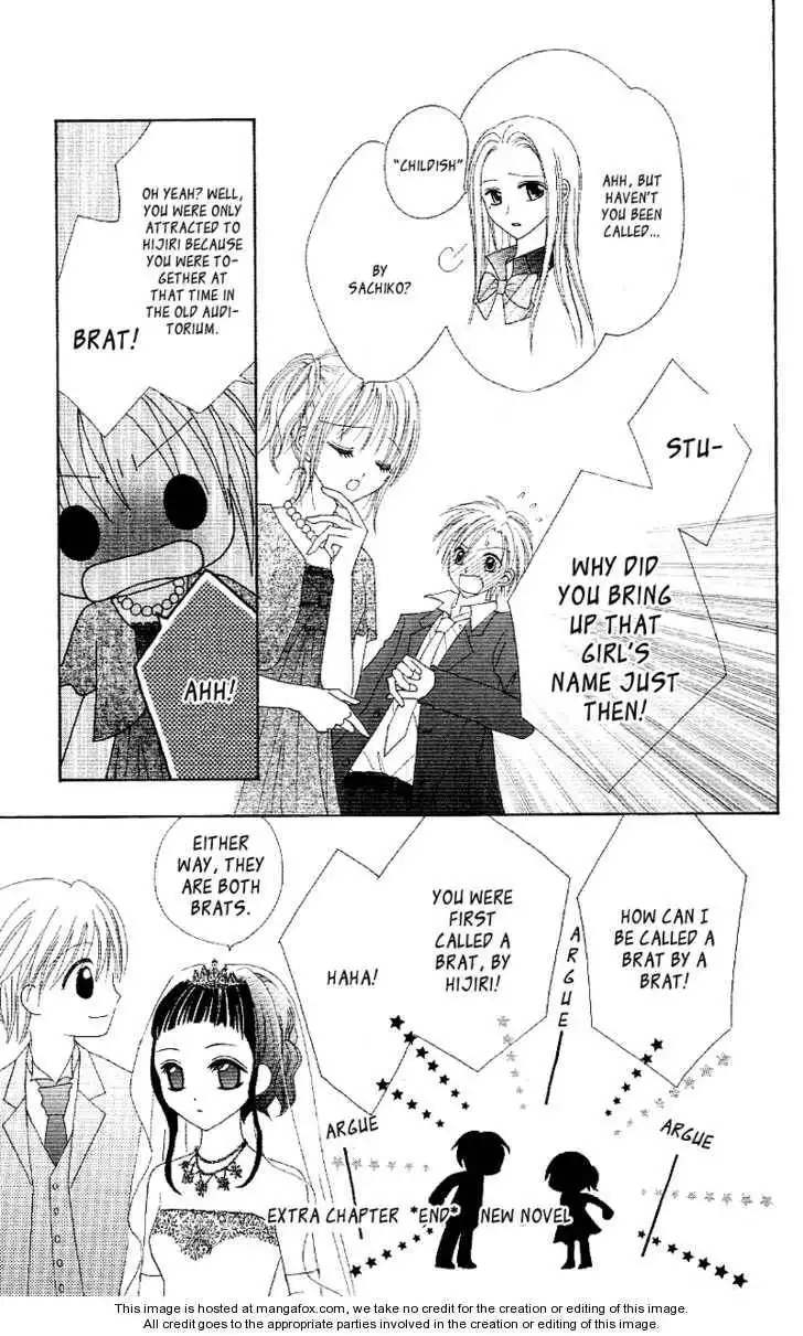 Koigokoro Senpukuchuu Chapter 4