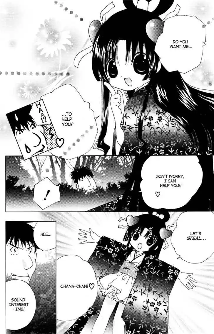 Koihime Soushi Chapter 2