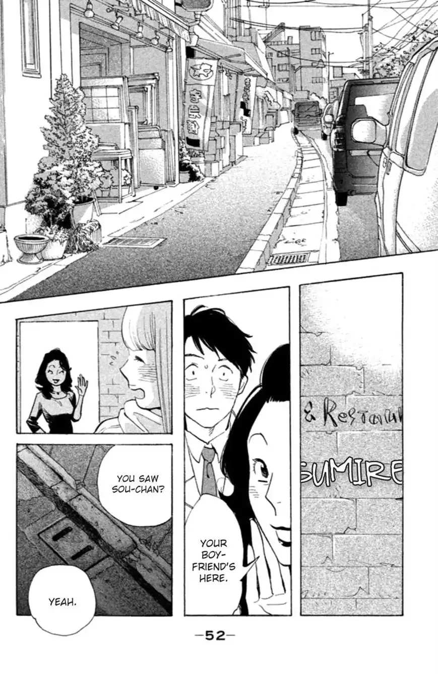 Koiiji Chapter 12