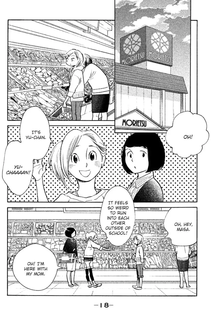 Koiiji Chapter 26