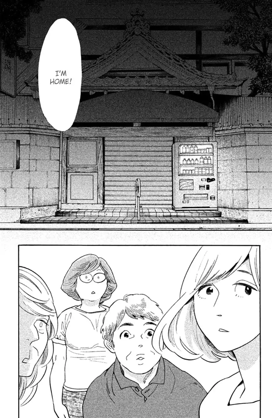 Koiiji Chapter 26