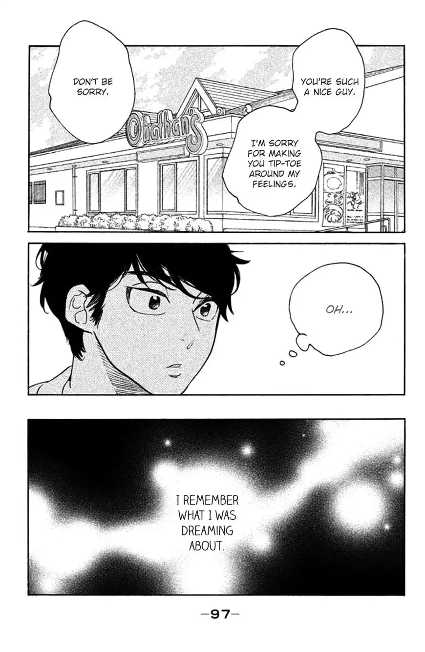 Koiiji Chapter 28