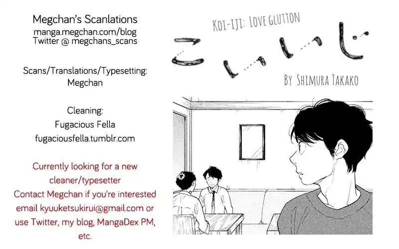 Koiiji Chapter 40 34