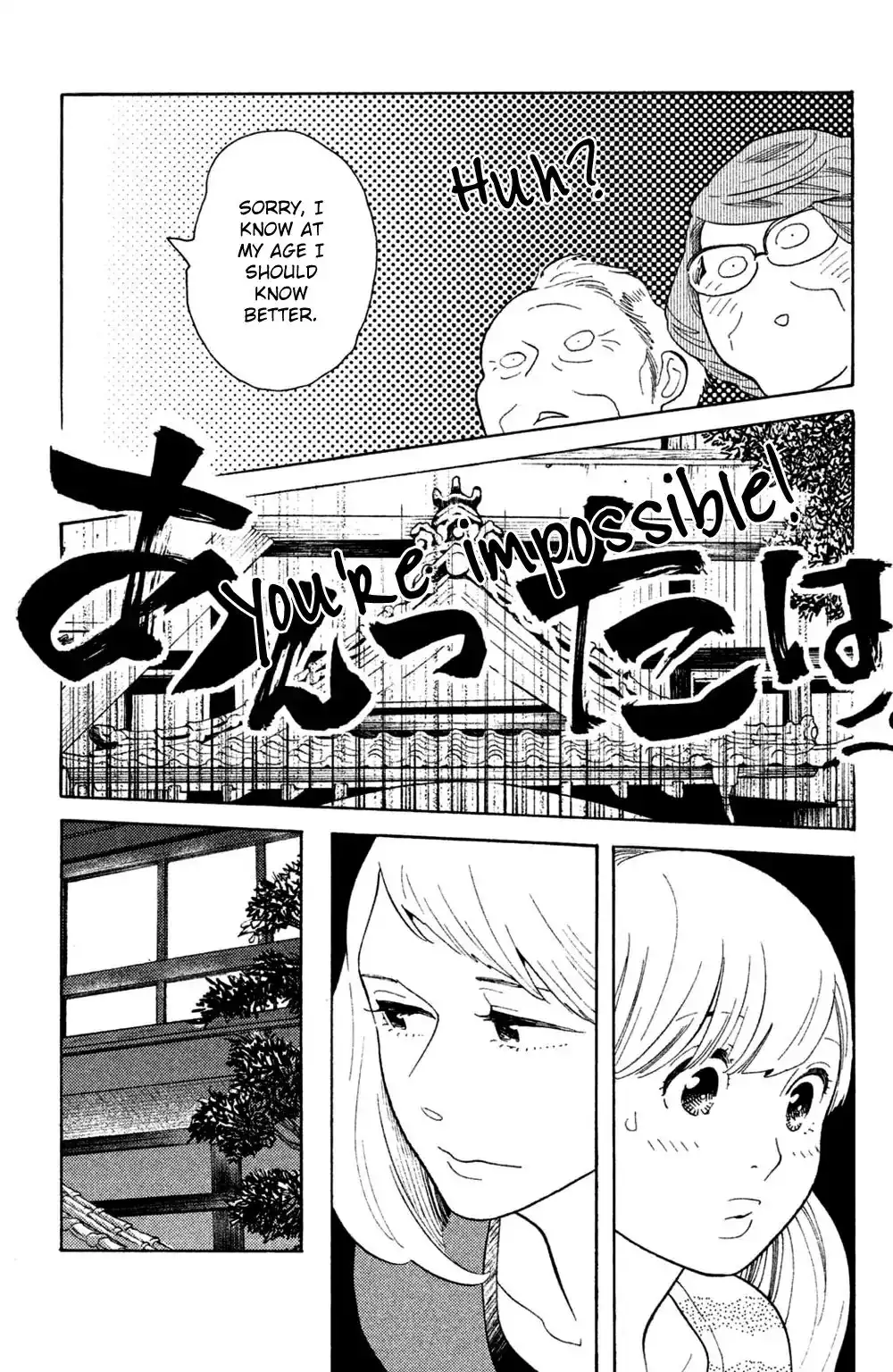 Koiiji Chapter 44