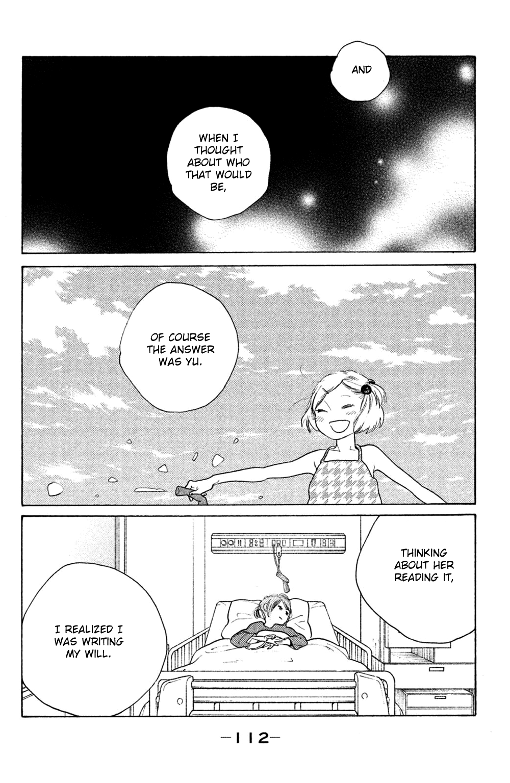 Koiiji Chapter 49 12