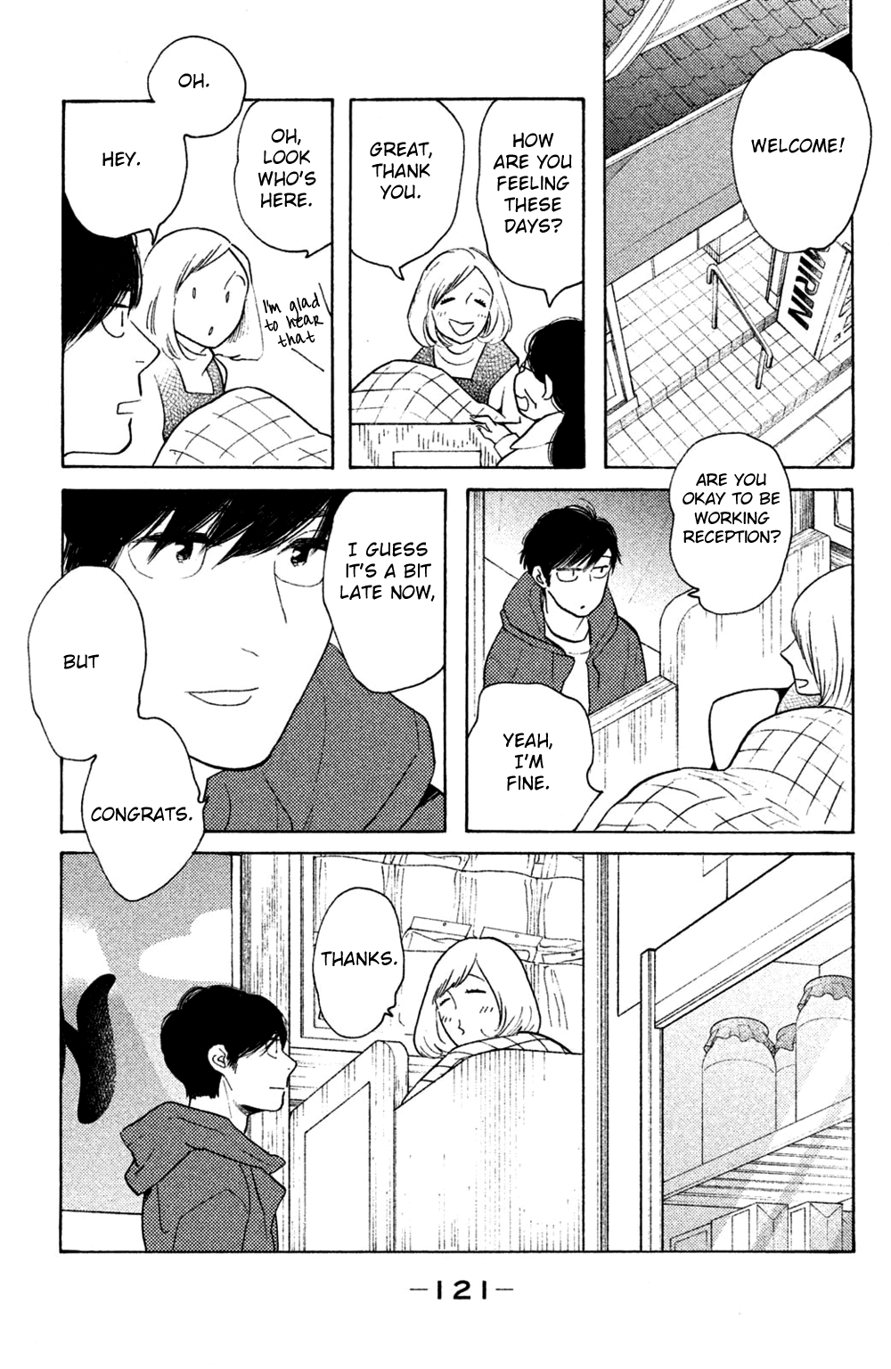 Koiiji Chapter 49 21