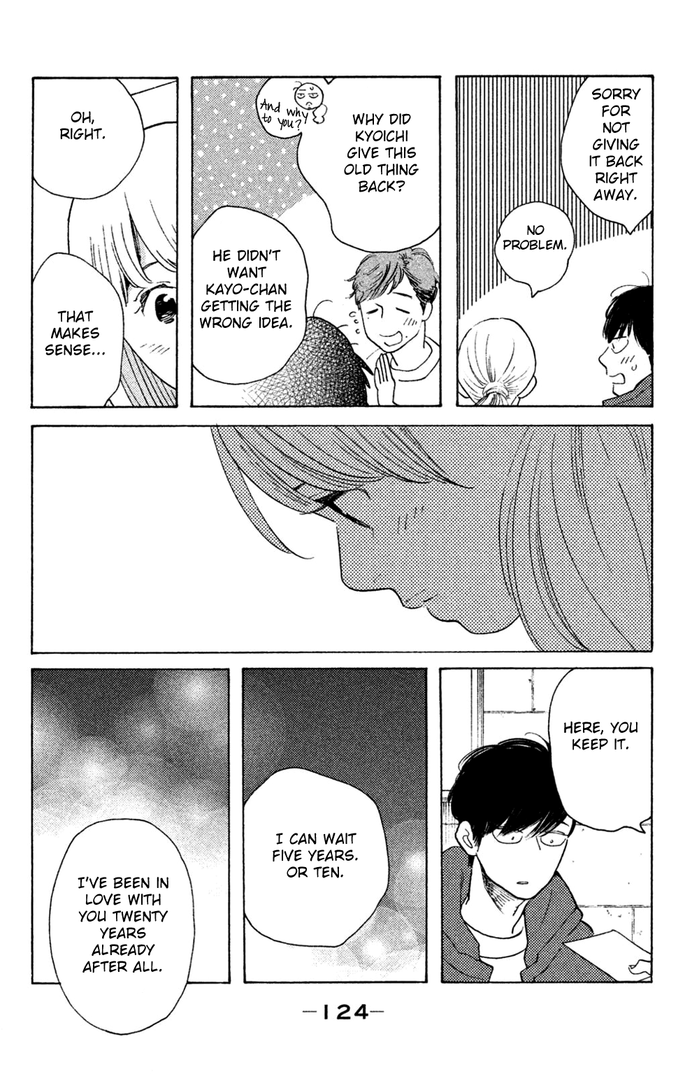 Koiiji Chapter 49 24