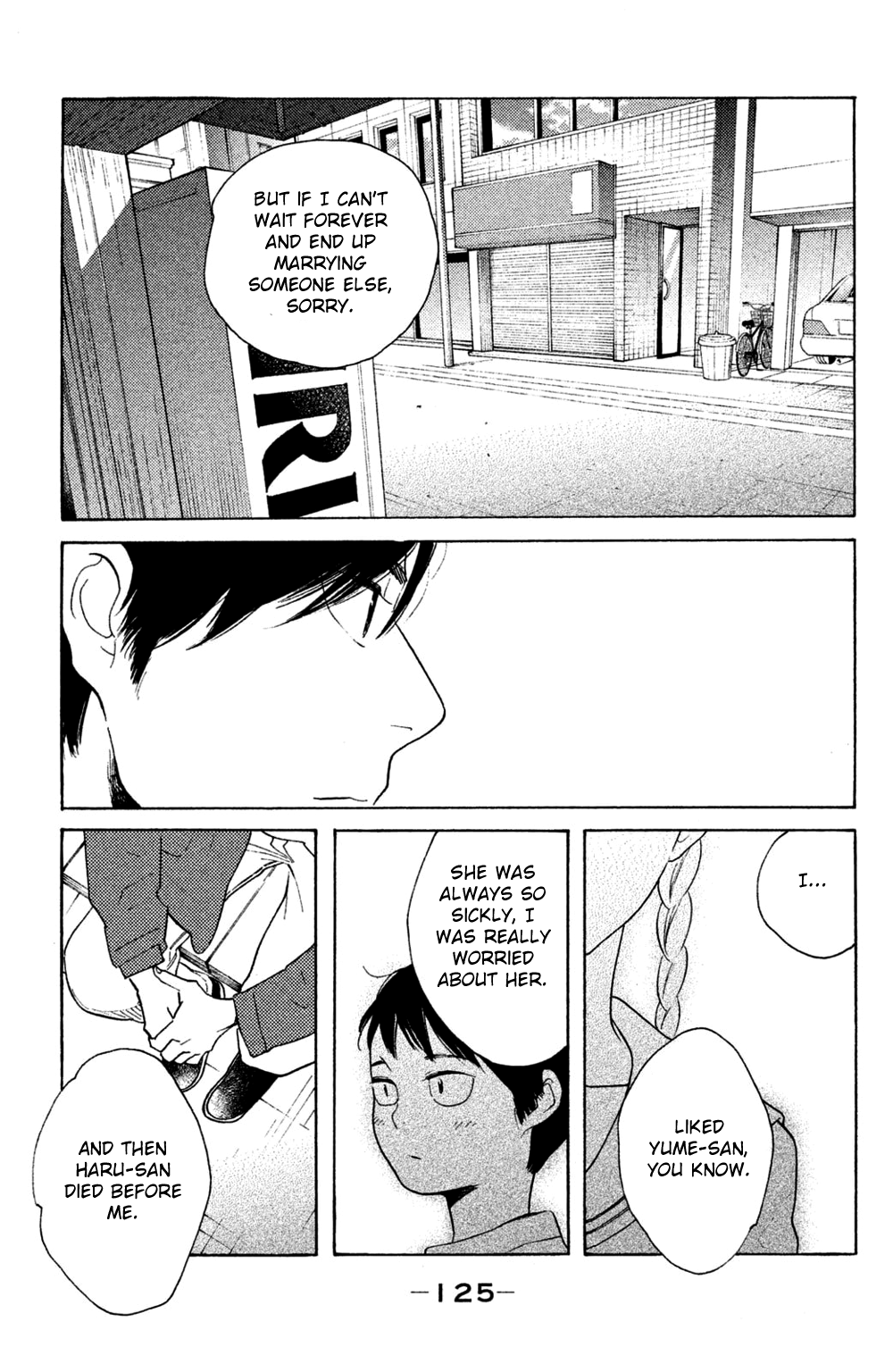 Koiiji Chapter 49 25