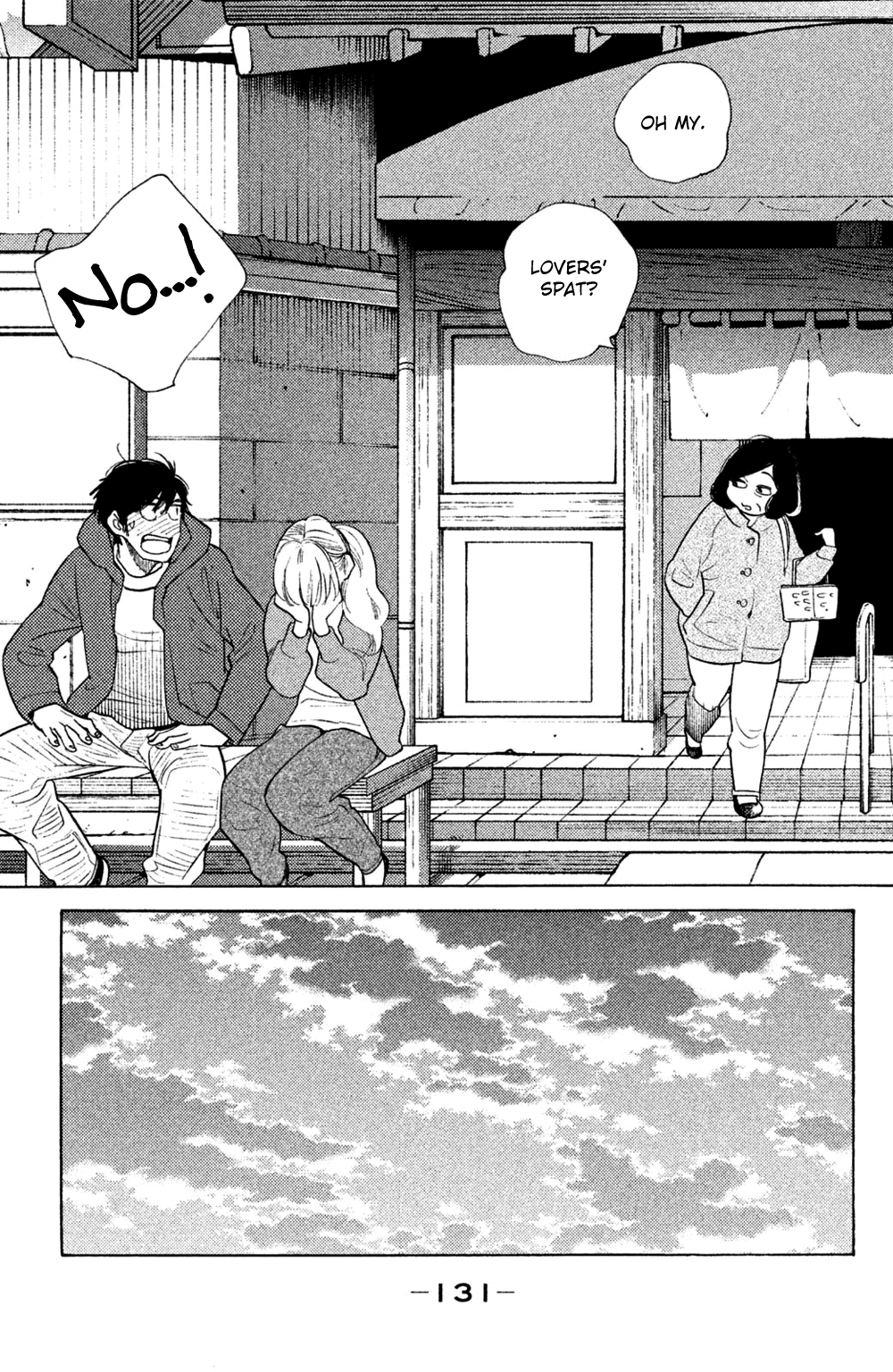 Koiiji Chapter 49 31