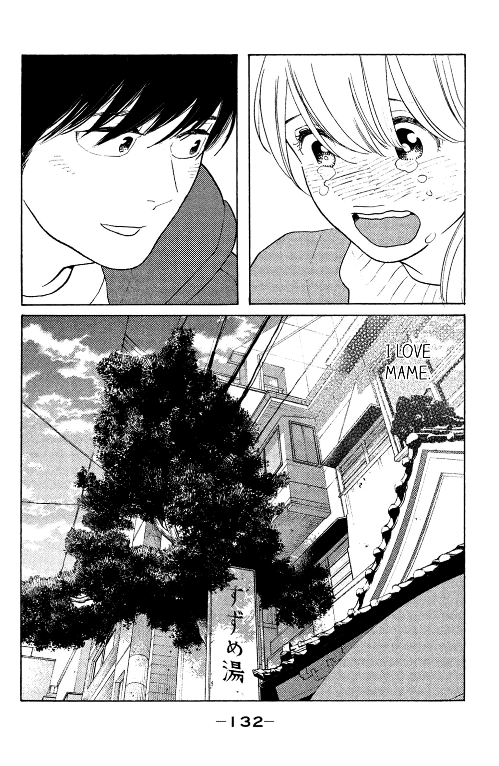Koiiji Chapter 49 32