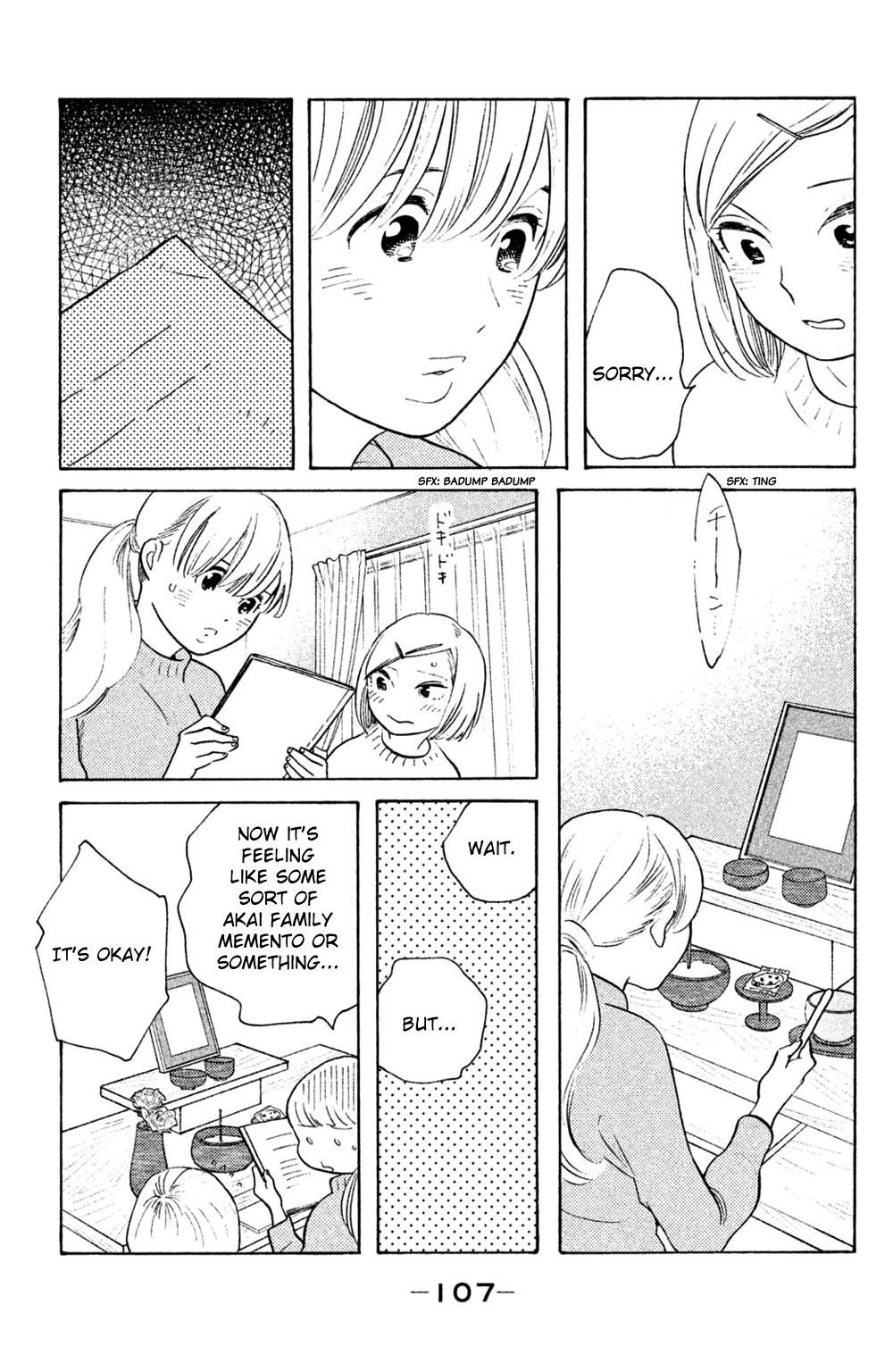 Koiiji Chapter 49 7